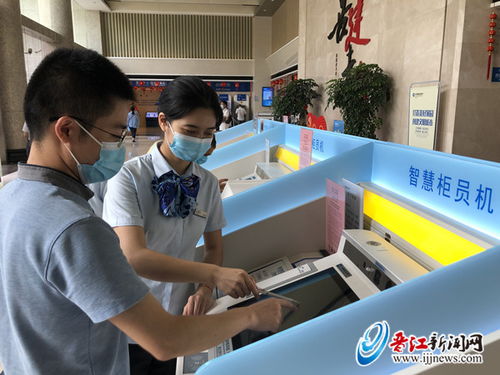 晉江建行STM柜員機(jī)新增不動產(chǎn)信息查詢功能，提供便捷信息技術(shù)服務(wù)